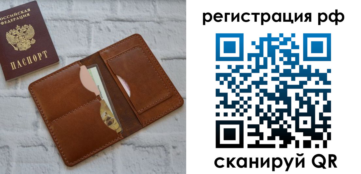 прописка иностранных граждан в Магаданской области