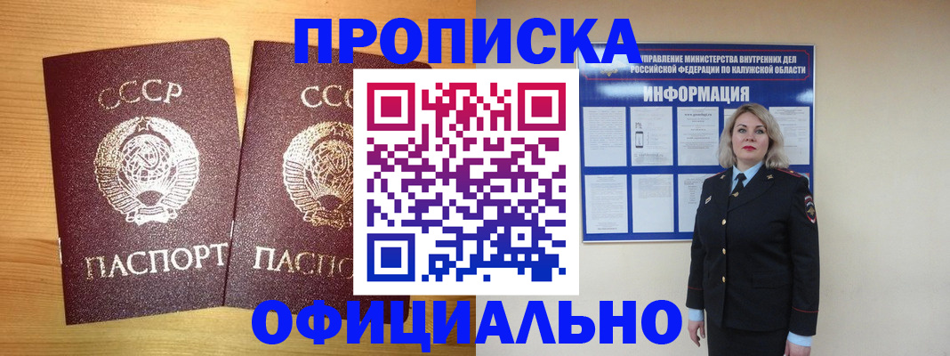 форма 3 в Магаданской области