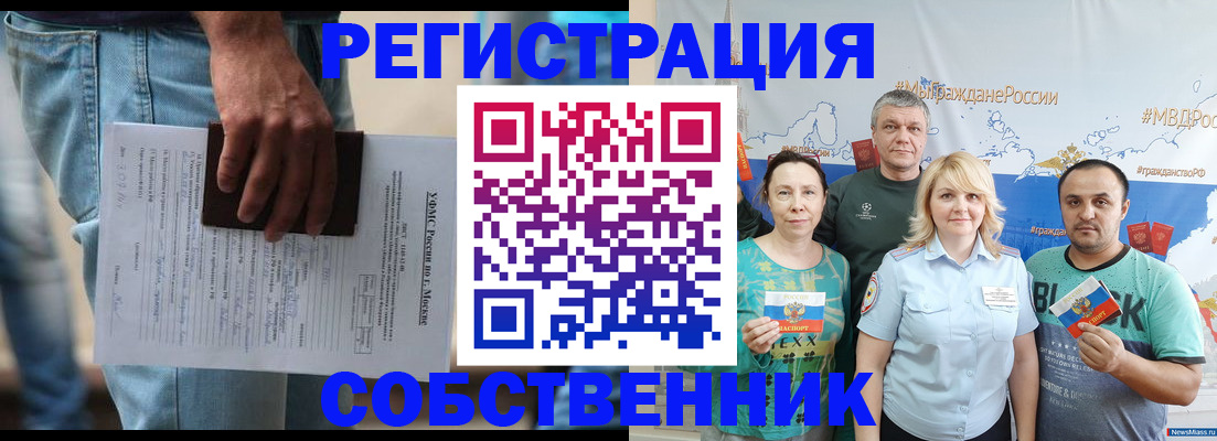 регистрация для дет. сада в Магаданской области