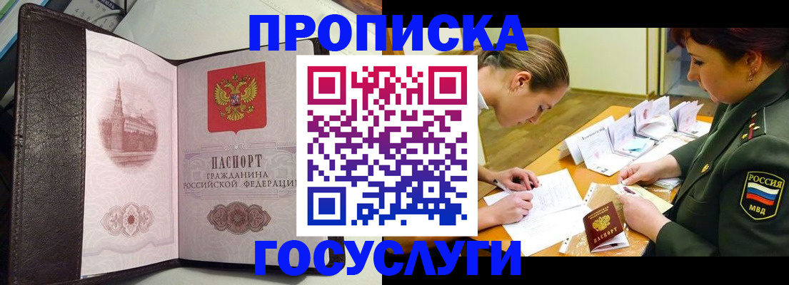 найти адрес прописки в Магаданской области